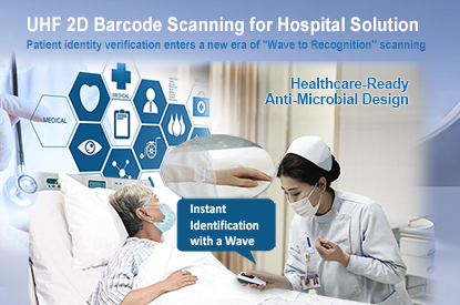 UHF_2D_Barcode_Scanner_MT859UHF_Hospital_Application_Marson_415x275_20251112