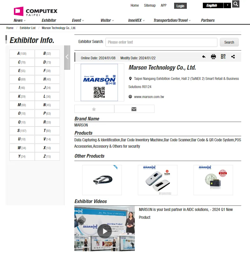 2024_Computex_Marson_barcode_scanner