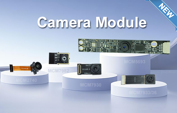 茂森發布針對行業需求的相機模組高級可定制版